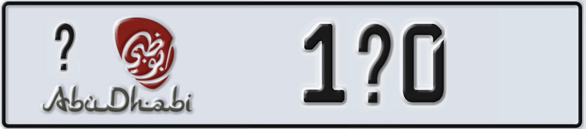 UAE License Plate Abu Dhabi X 1X0