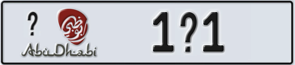 UAE License Plate Abu Dhabi X 1X1