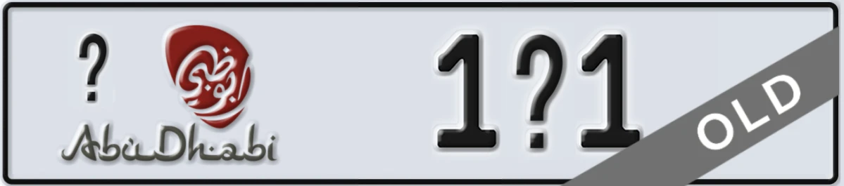 UAE License Plate Abu Dhabi X 1X1