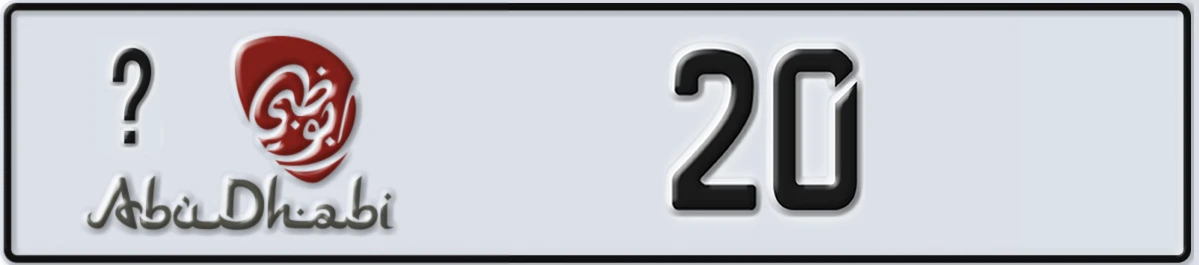 UAE License Plate Abu Dhabi @ 20