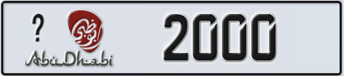 UAE License Plate Abu Dhabi @ 2000