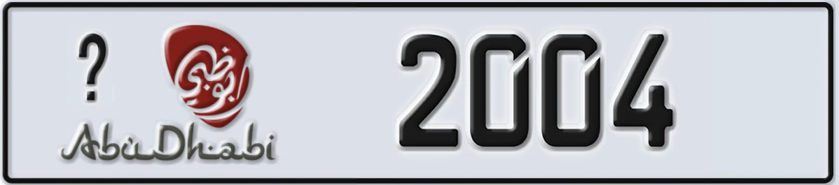 UAE License Plate Abu Dhabi @ 2004