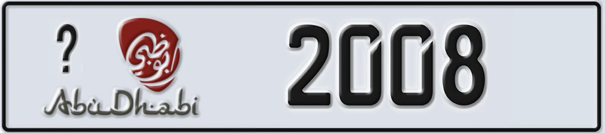 UAE License Plate Abu Dhabi X 2008