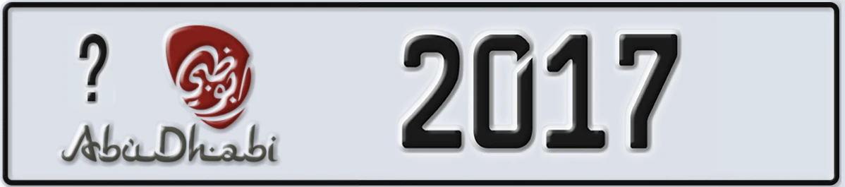 UAE License Plate Abu Dhabi @ 2017