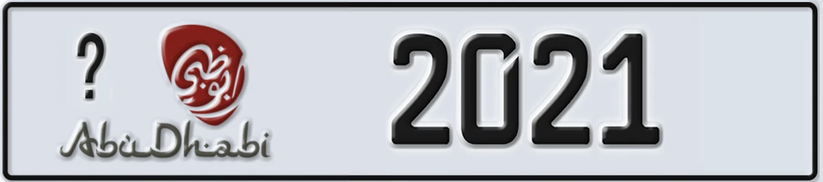 UAE License Plate Abu Dhabi @ 2021