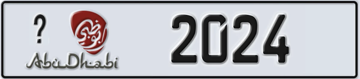 UAE License Plate Abu Dhabi @ 2024