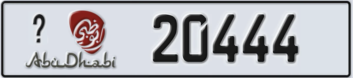 UAE License Plate Abu Dhabi @ 20444