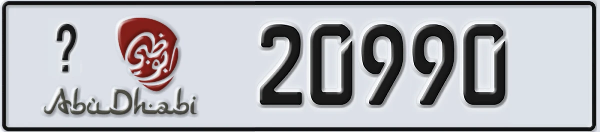 UAE License Plate Abu Dhabi @ 20990