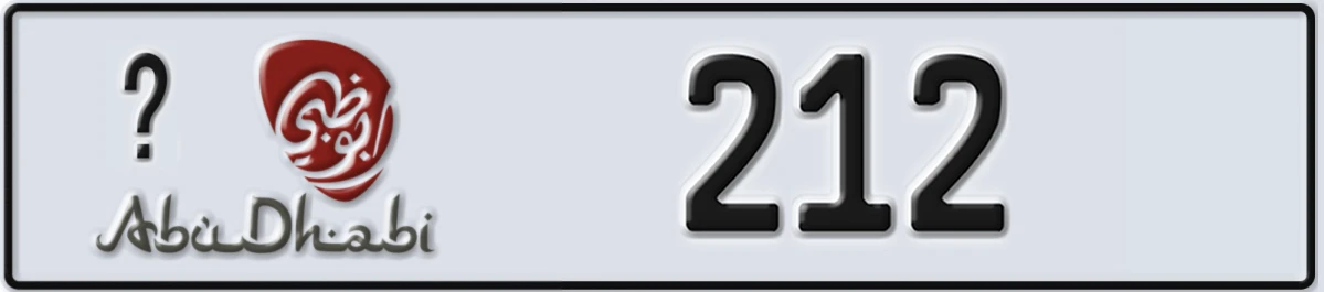 UAE License Plate Abu Dhabi @ 212