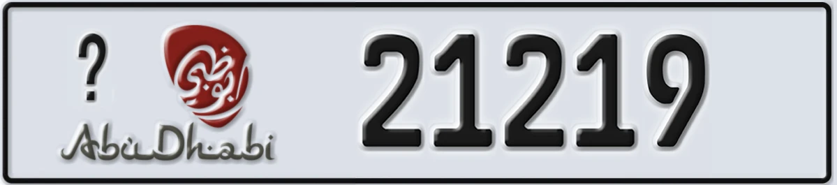 UAE License Plate Abu Dhabi @ 21219