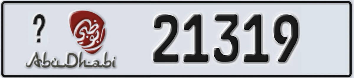 UAE License Plate Abu Dhabi @ 21319