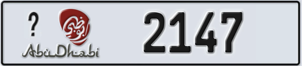 UAE License Plate Abu Dhabi @ 2147
