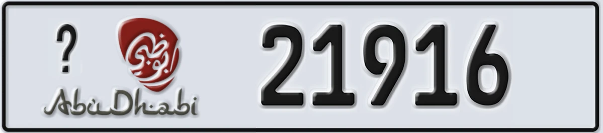 UAE License Plate Abu Dhabi @ 21916