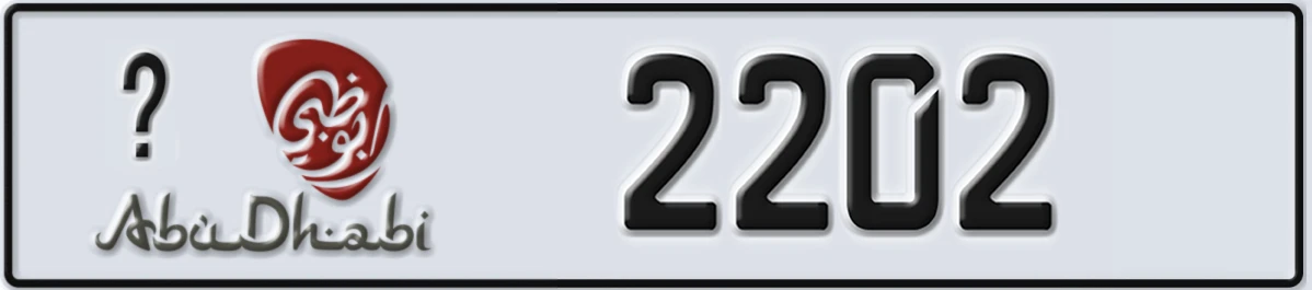 UAE License Plate Abu Dhabi @ 2202