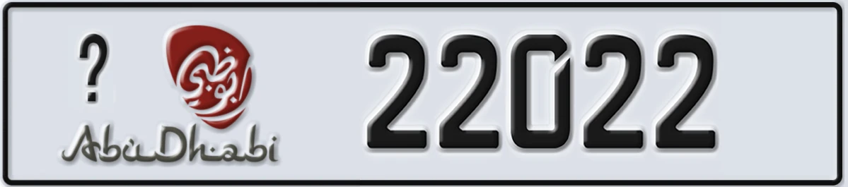 UAE License Plate Abu Dhabi @ 22022