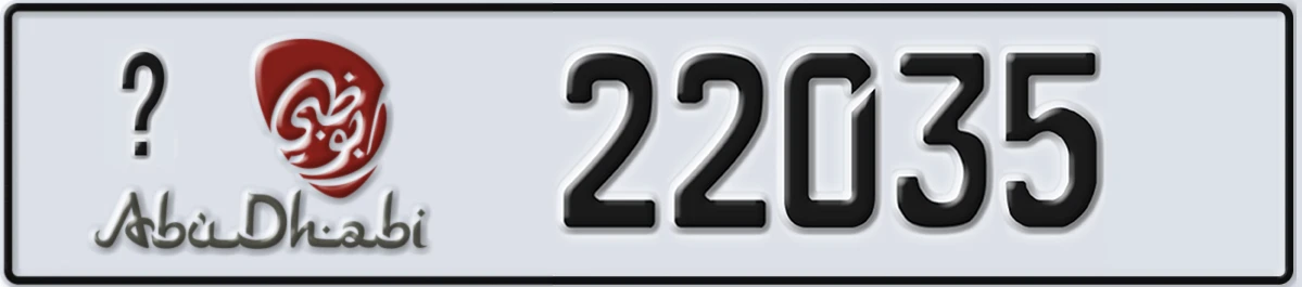 UAE License Plate Abu Dhabi X 22035