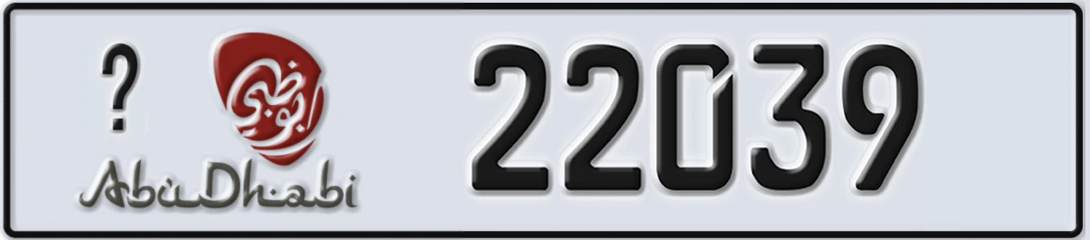 UAE License Plate Abu Dhabi X 22039