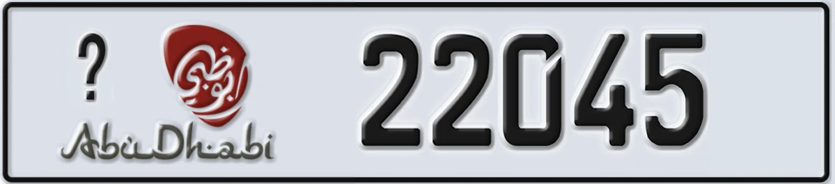 UAE License Plate Abu Dhabi X 22045