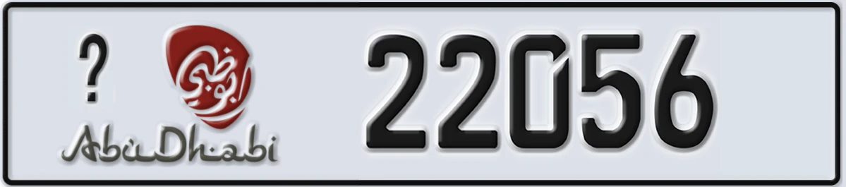 UAE License Plate Abu Dhabi X 22056