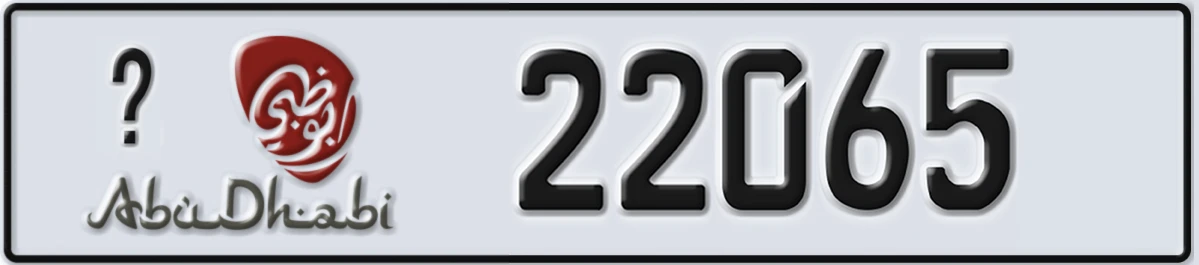 UAE License Plate Abu Dhabi X 22065