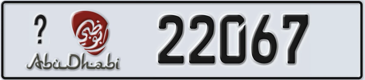 UAE License Plate Abu Dhabi X 22067