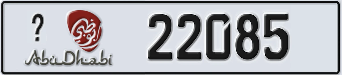 UAE License Plate Abu Dhabi X 22085