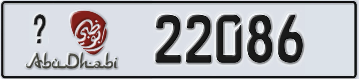 UAE License Plate Abu Dhabi X 22086