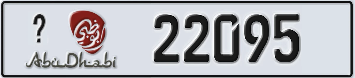 UAE License Plate Abu Dhabi X 22095