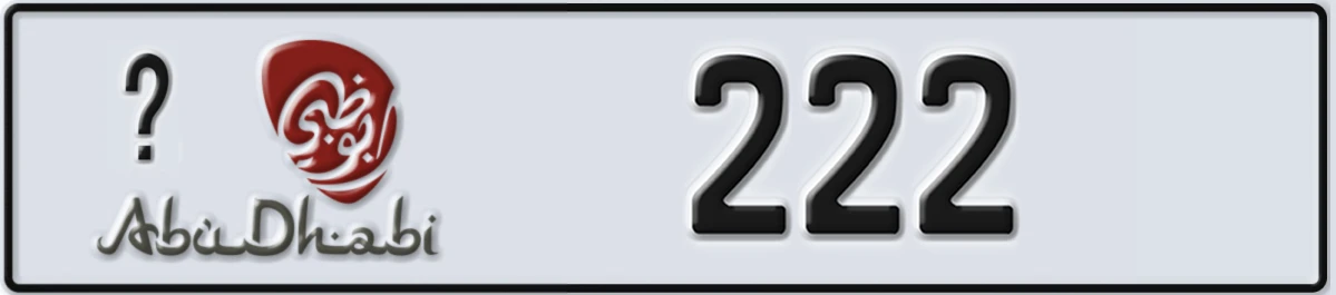 UAE License Plate Abu Dhabi @ 222