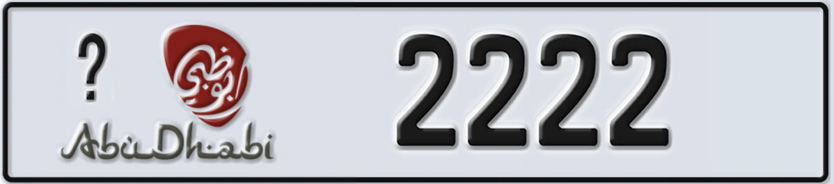 UAE License Plate Abu Dhabi @ 2222