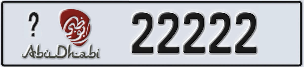 UAE License Plate Abu Dhabi X 22222