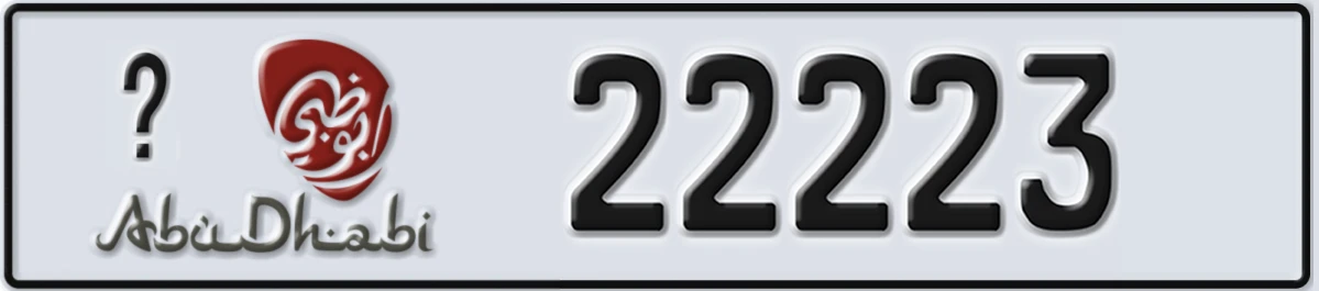 UAE License Plate Abu Dhabi X 22223