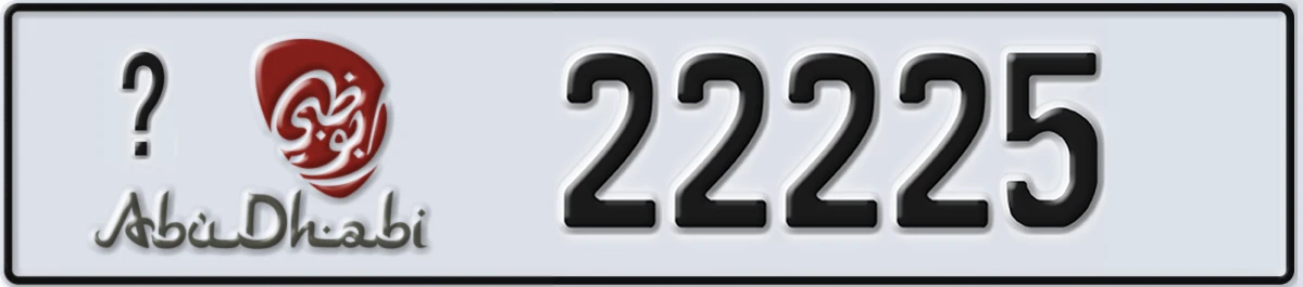 UAE License Plate Abu Dhabi @ 22225
