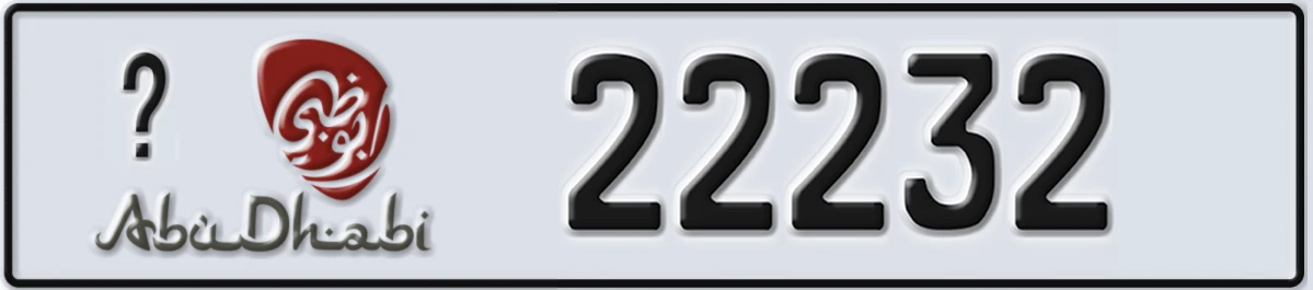 UAE License Plate Abu Dhabi @ 22232