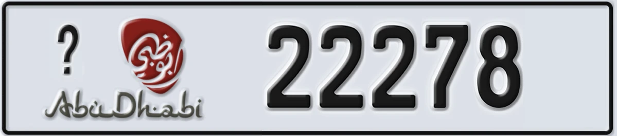 UAE License Plate Abu Dhabi X 22278
