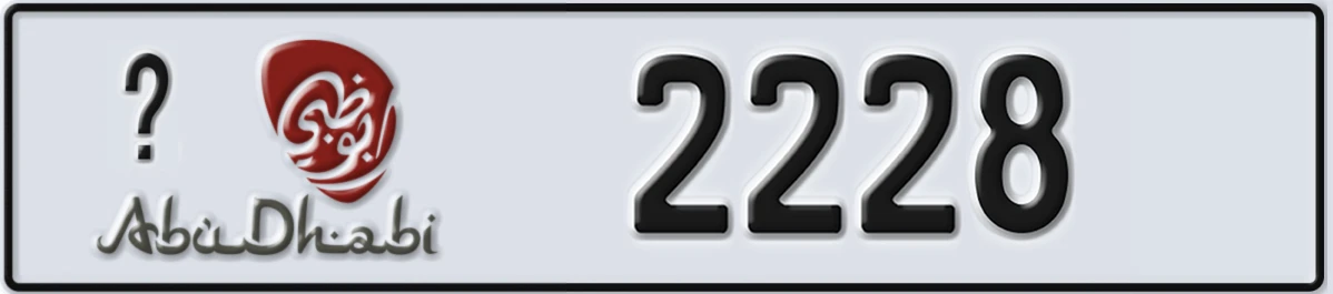UAE License Plate Abu Dhabi @ 2228