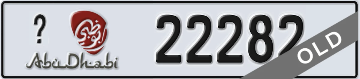 UAE License Plate Abu Dhabi @ 22282