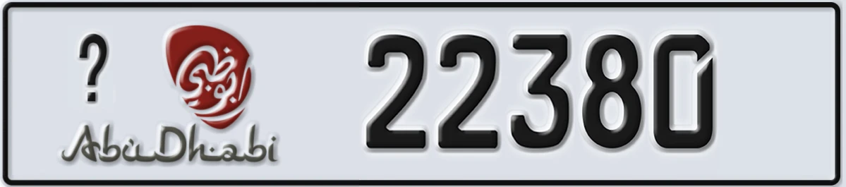 UAE License Plate Abu Dhabi X 22380