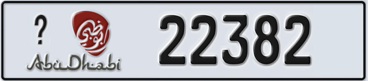 UAE License Plate Abu Dhabi @ 22382