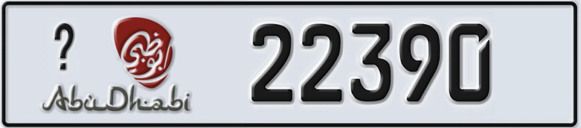 UAE License Plate Abu Dhabi X 22390