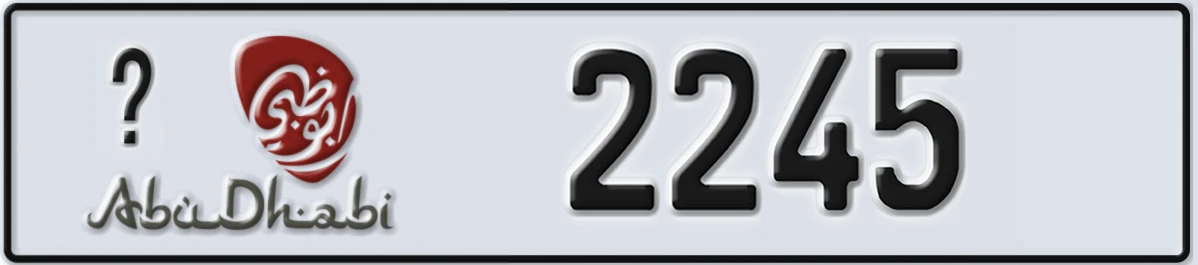 UAE License Plate Abu Dhabi X 2245