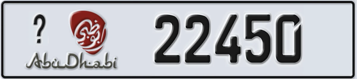 UAE License Plate Abu Dhabi X 22450
