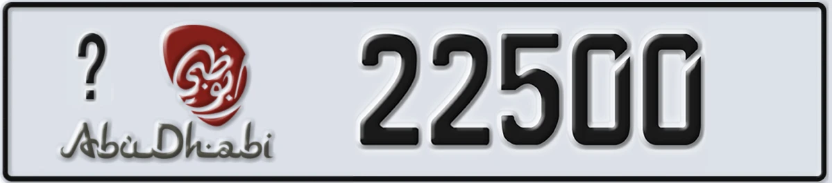 UAE License Plate Abu Dhabi @ 22500