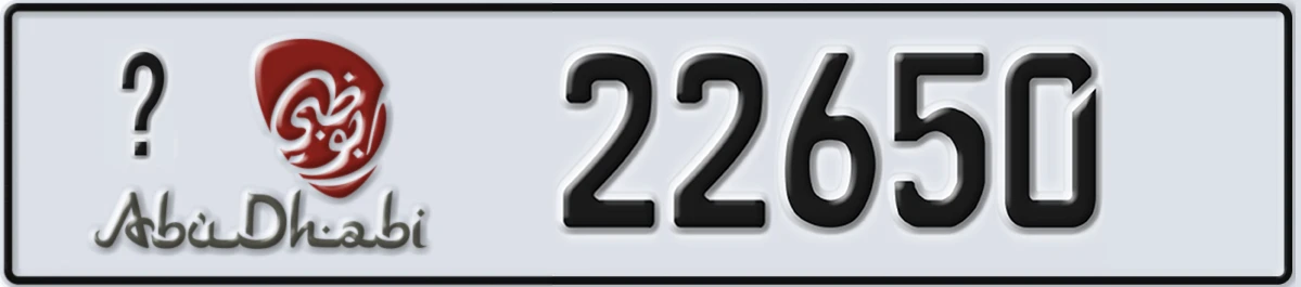 UAE License Plate Abu Dhabi X 22650