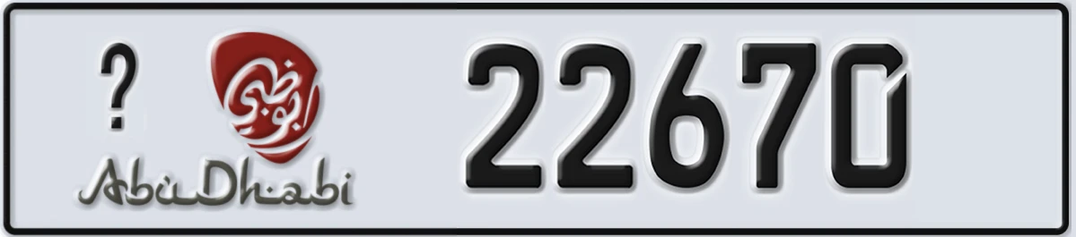 UAE License Plate Abu Dhabi X 22670