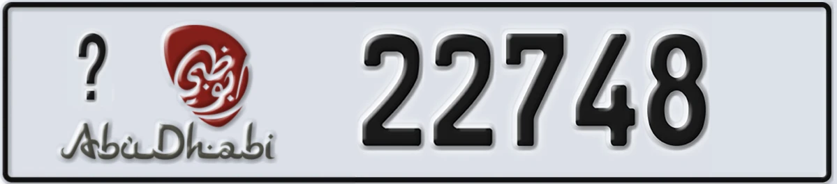 UAE License Plate Abu Dhabi @ 22748