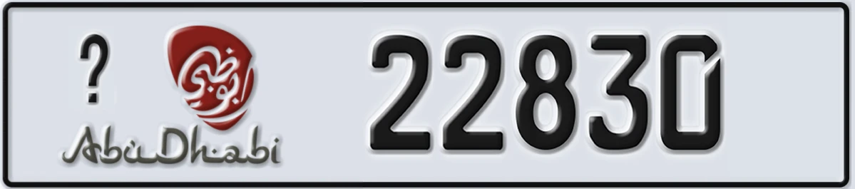 UAE License Plate Abu Dhabi X 22830