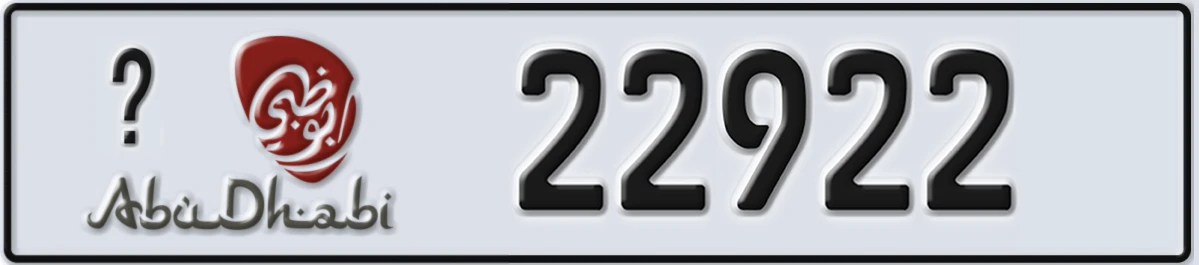 UAE License Plate Abu Dhabi @ 22922
