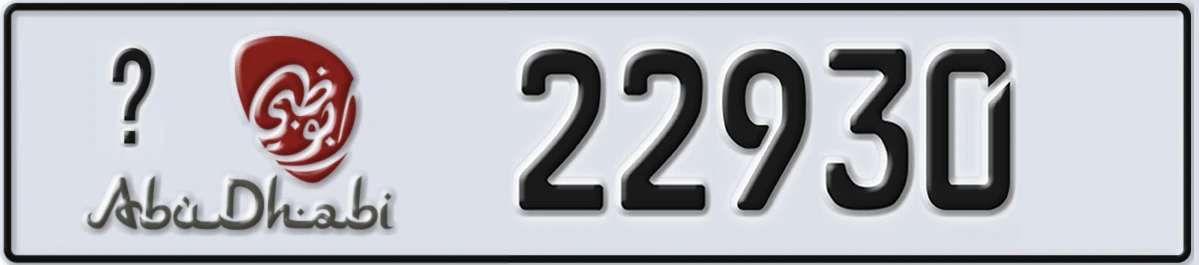 UAE License Plate Abu Dhabi X 22930