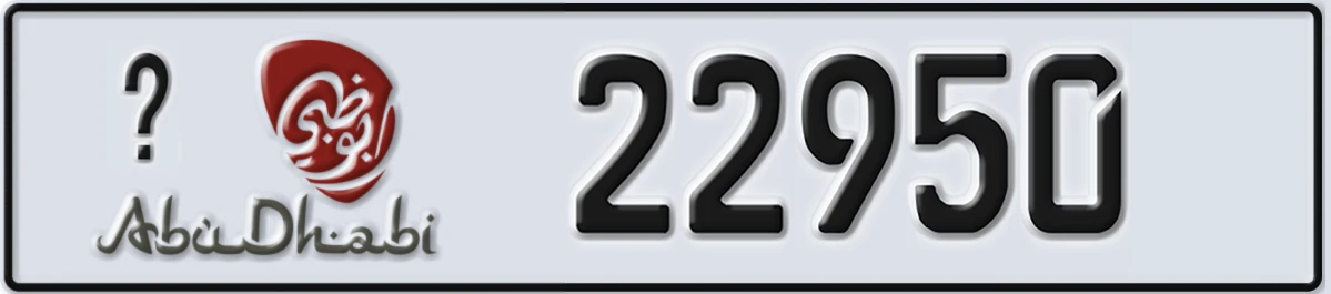 UAE License Plate Abu Dhabi X 22950